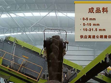 年處理100萬噸工程棄渣（zhā）資源化處置項目