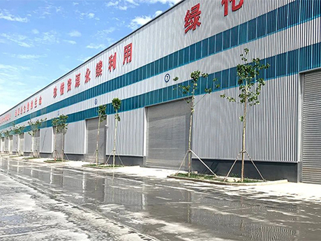 山東年處理150萬噸建築（zhù）垃圾處置、石料加工項目