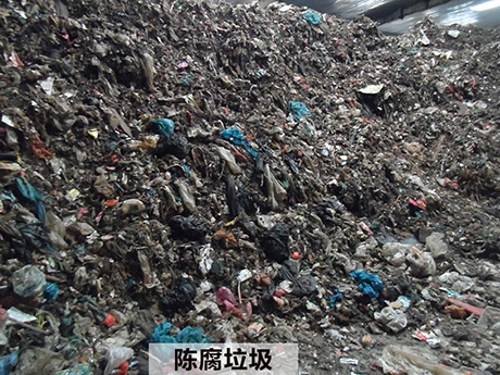 購買陳腐垃圾分揀機需要（yào）注意（yì）什（shí）麽？