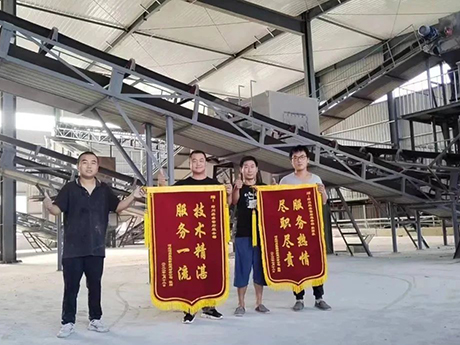 河北滄州建築垃（lā）圾混（hún）凝土處理項（xiàng）目（mù）值得一看（kàn）！