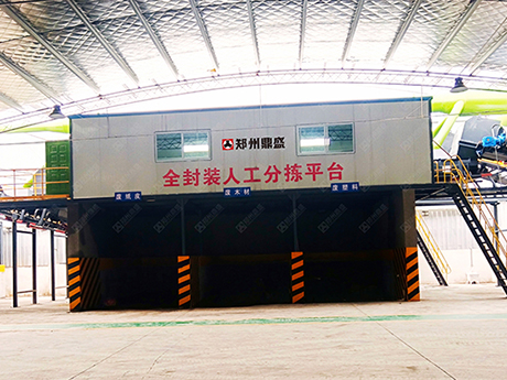 建築（zhù）廢料再生資源（yuán）利用需要什（shí）麽證書？