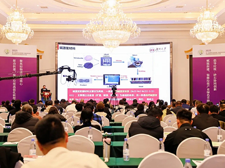 聚勢（shì）賦能・圓滿收官（guān） —— 第八屆建築垃圾暨第三屆裝（zhuāng）修垃圾資源化交流會順利落幕